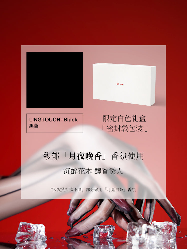 「FLOW」5D Ultra-thin Smooth&Sexy Stocking Gloves