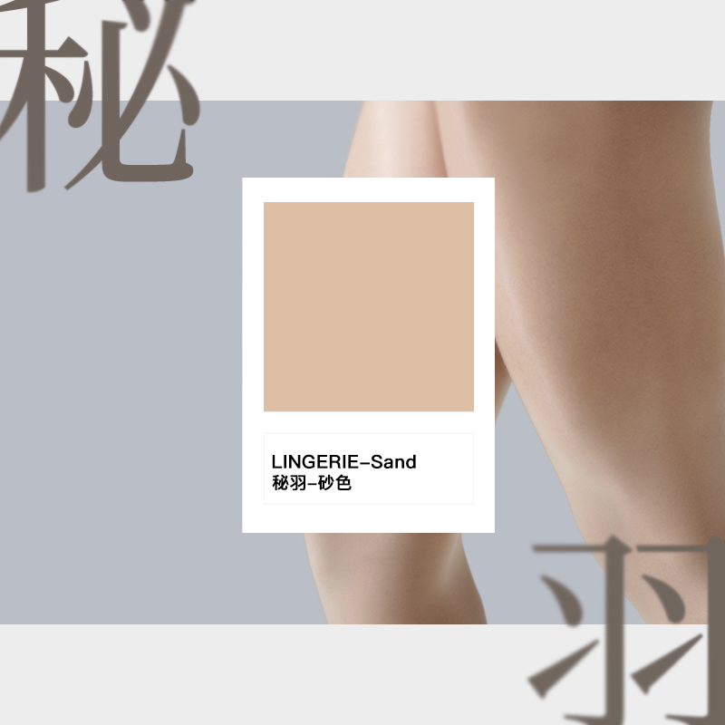 「Secret Feather」High Elasticity 10D Open Crotch Men's Pantyhose Stockings