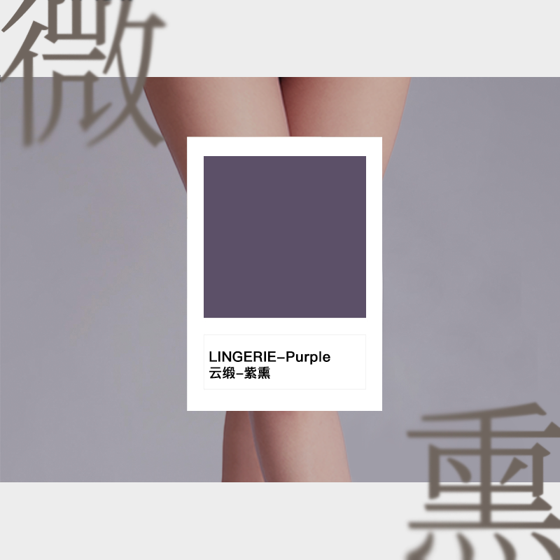 「Smoky」 0.1D Ultra-thin Black Silk One-line Crotch Pantyhose Tights