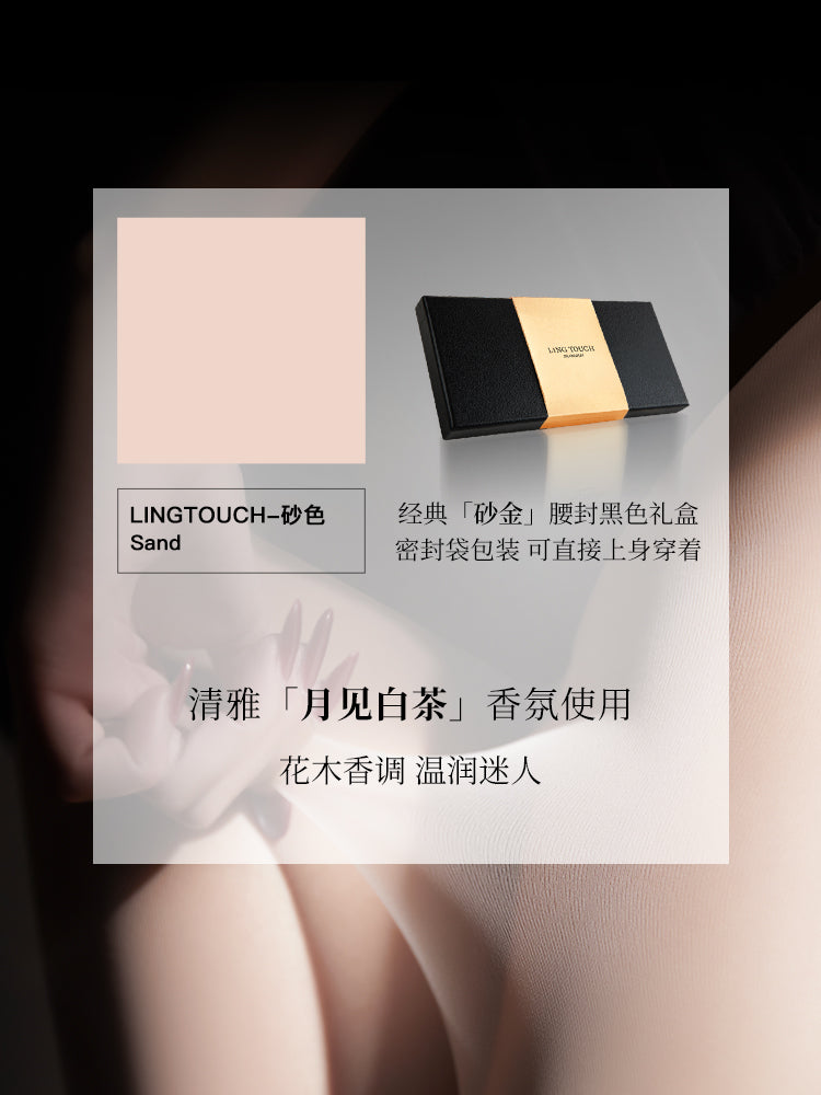 「Silky Smoothness Naturally-Jade Skin 」5D Ultra-thin Seamless Sexy Stockings Pantyhose
