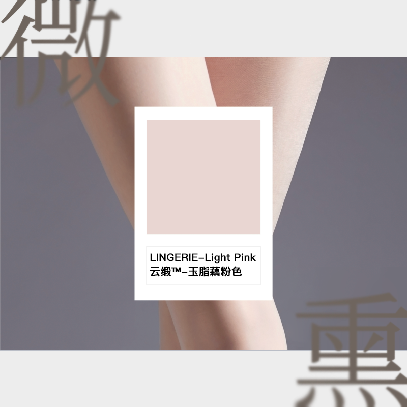 「Smoky」 0.1D Ultra-thin Black Silk One-line Crotch Pantyhose Tights
