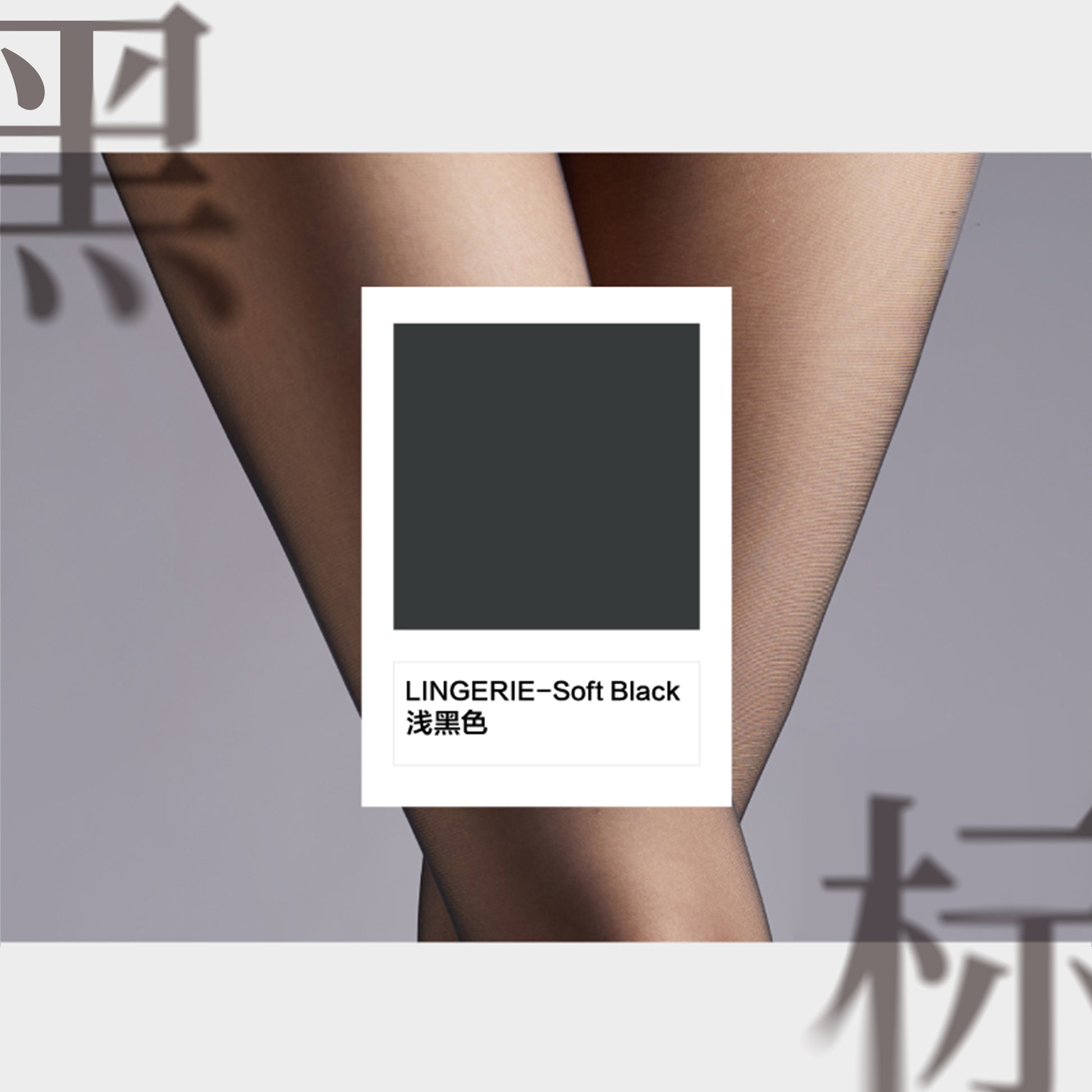 「Cloud Satin·Fiber」1D Sheer Sexy High-Waist Seamless Tights
