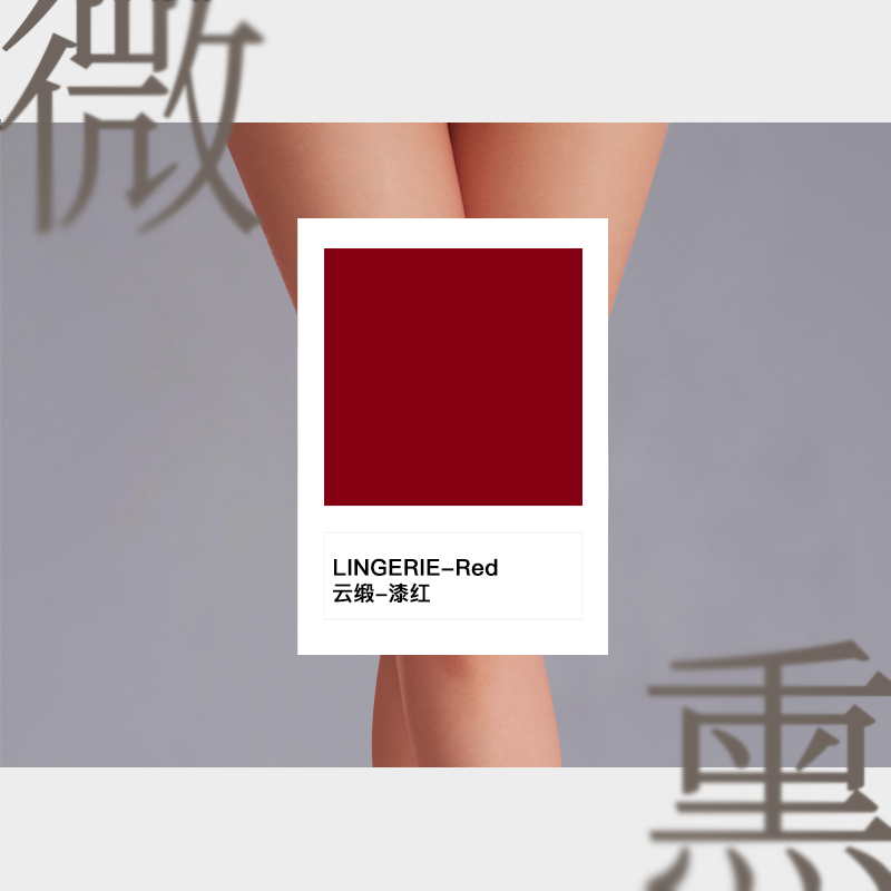 「Smoky」 0.1D Ultra-thin Black Silk One-line Crotch Pantyhose Tights