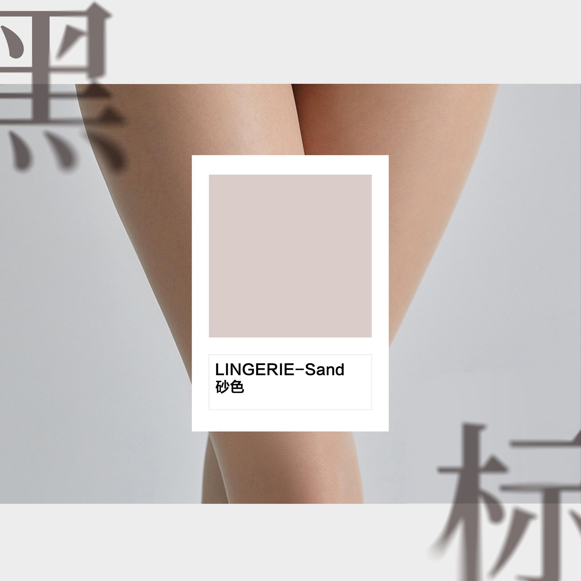 「Cloud Satin·Fiber」1D Sheer Sexy High-Waist Seamless Tights