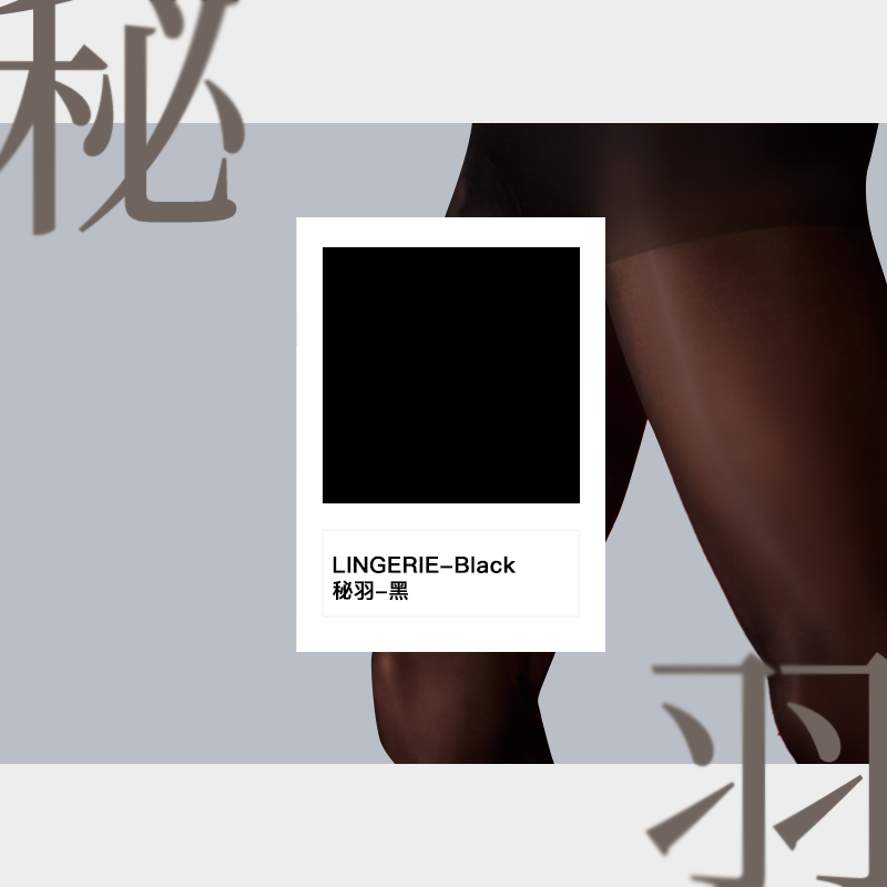 「Secret Feather」High Elasticity 10D Open Crotch Men's Pantyhose Stockings